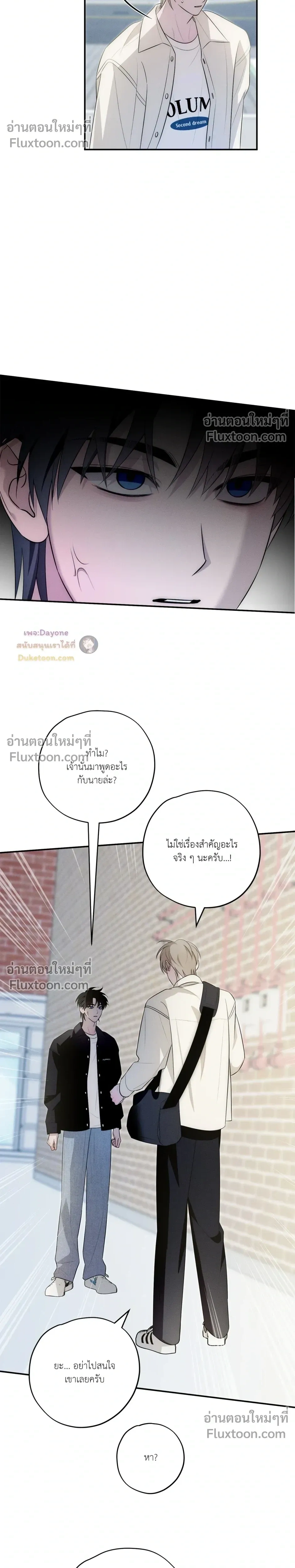 หน้าที่ 23