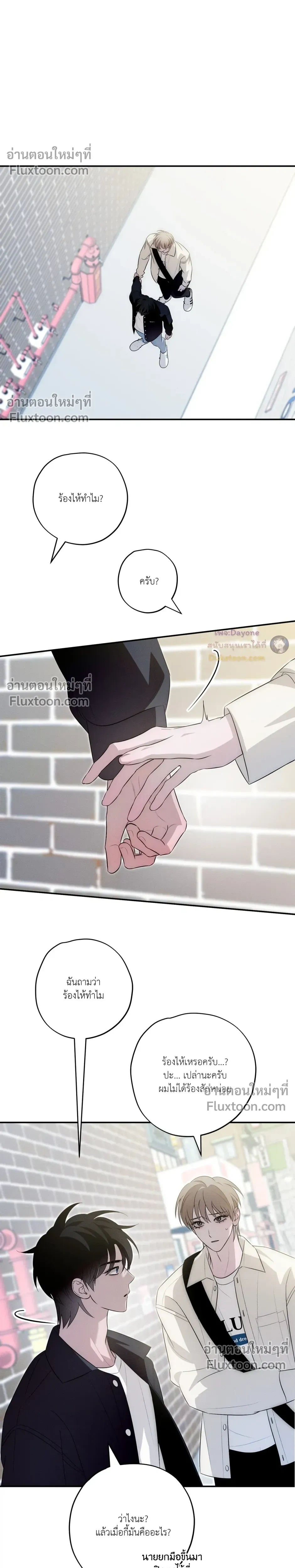 หน้าที่ 20