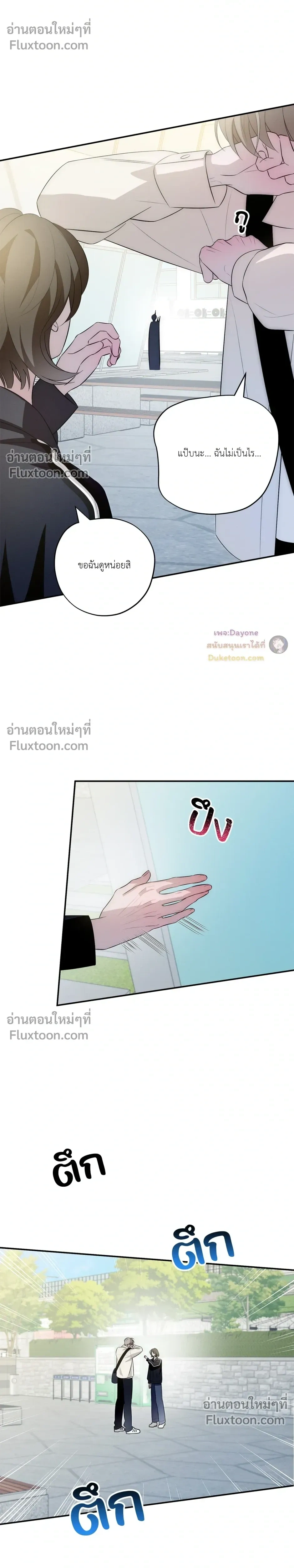 หน้าที่ 14