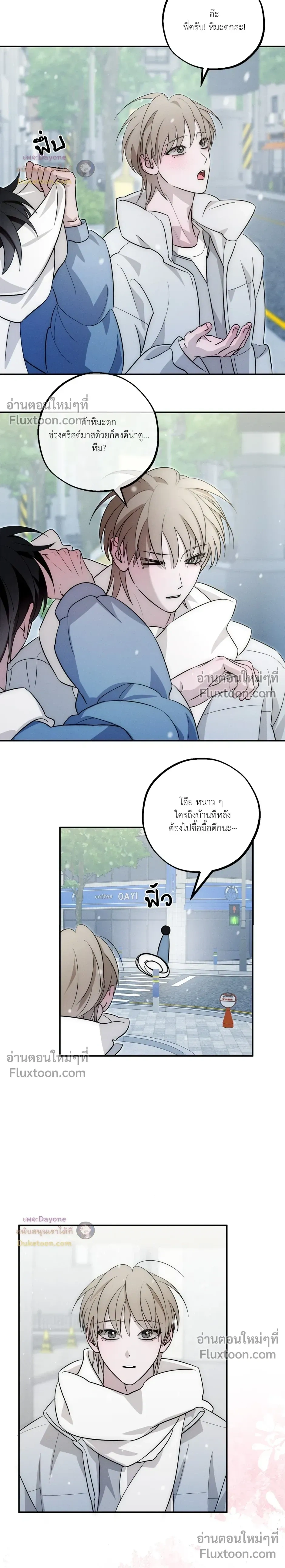 หน้าที่ 24