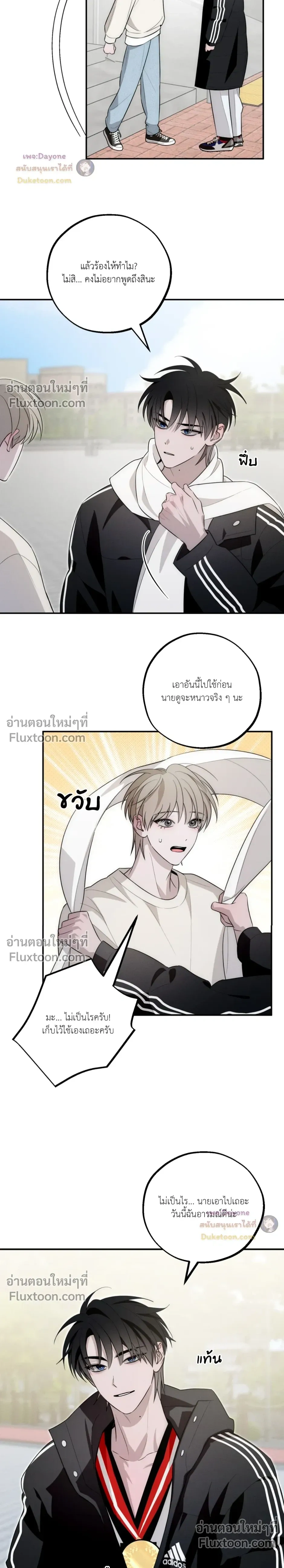 หน้าที่ 6