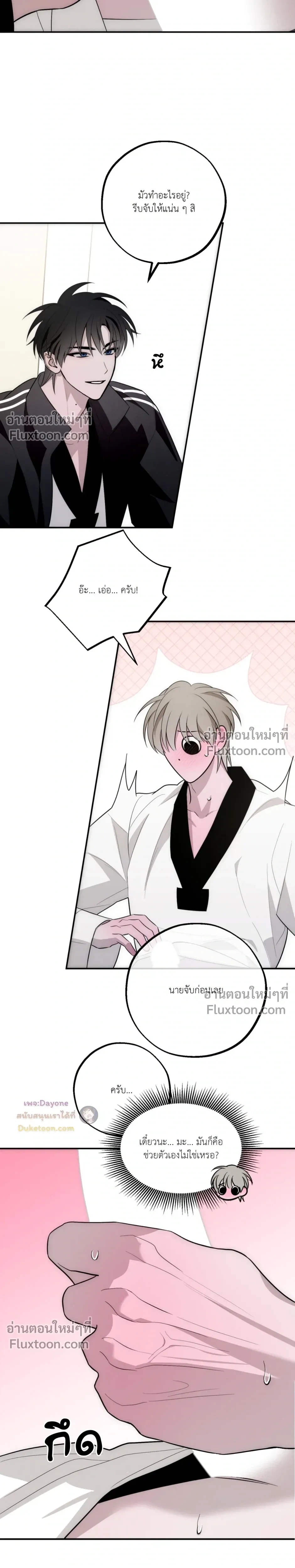 หน้าที่ 16