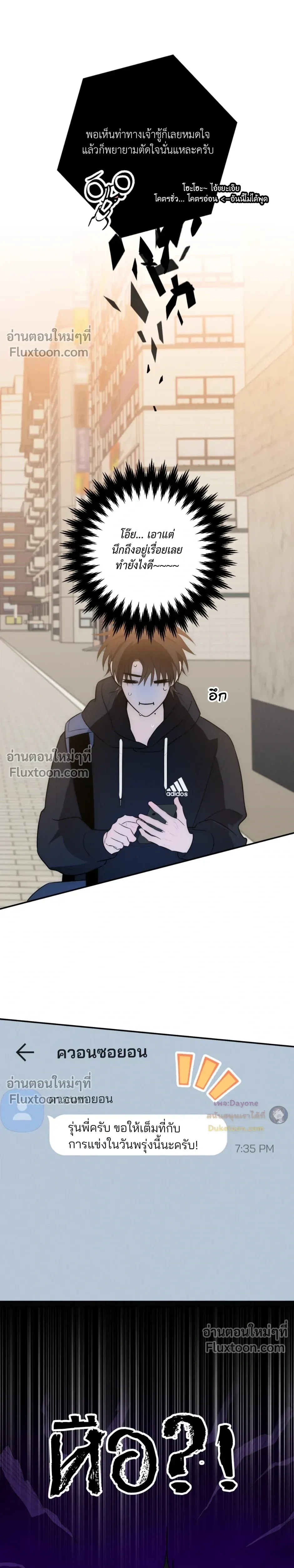 หน้าที่ 25