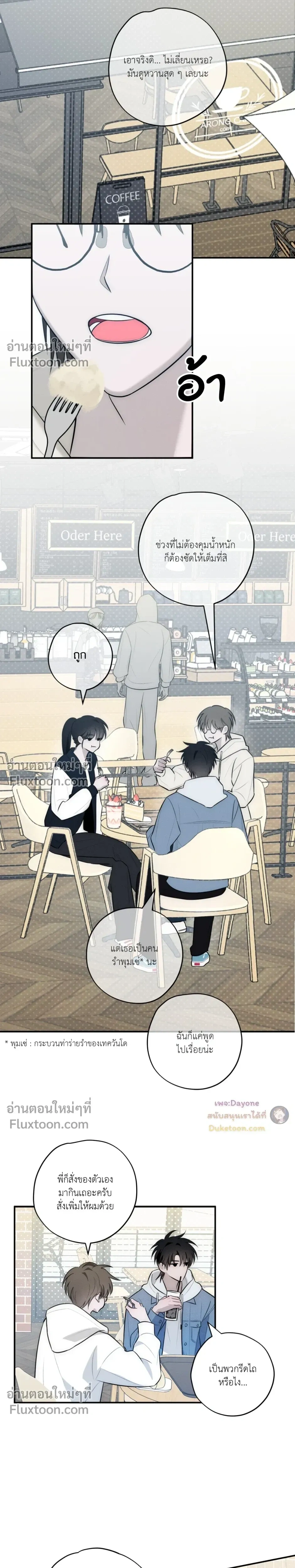 หน้าที่ 16