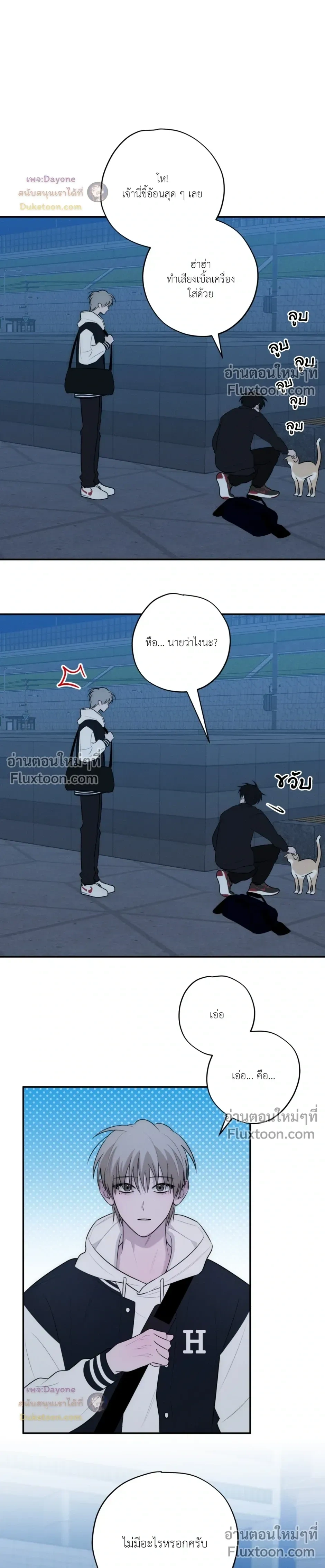 หน้าที่ 12