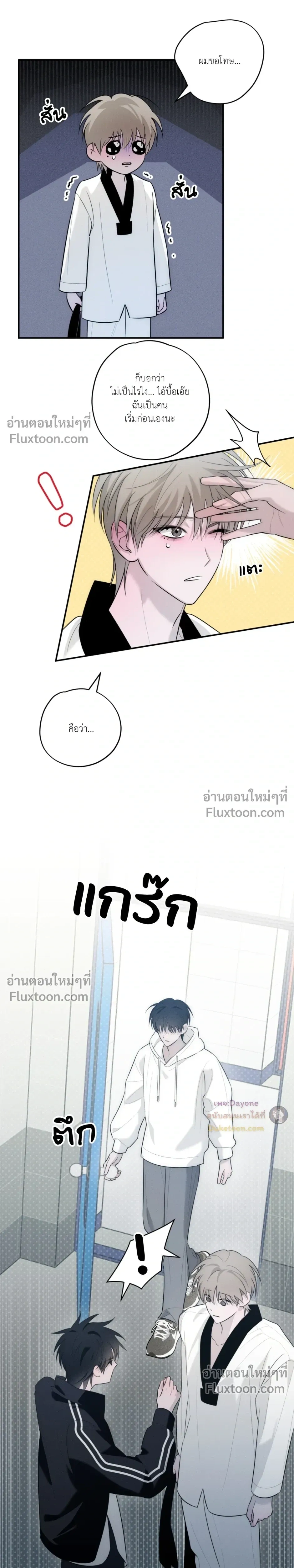 หน้าที่ 4