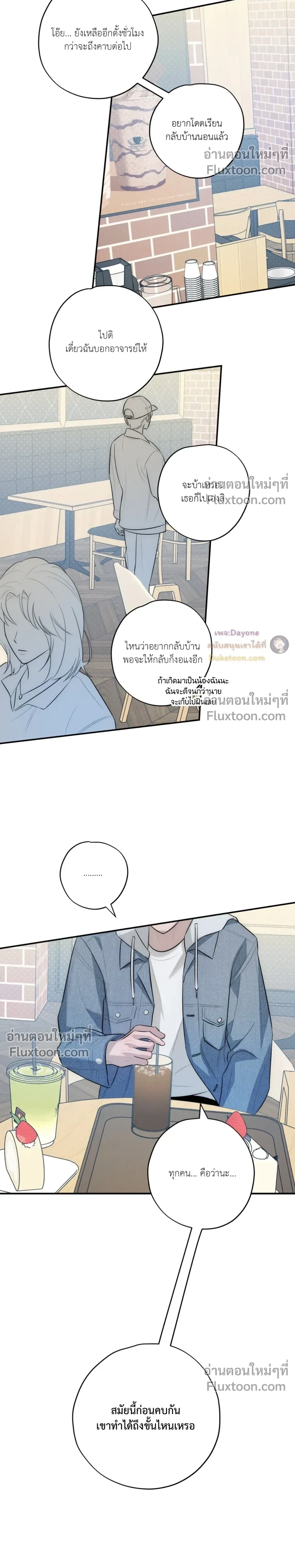 หน้าที่ 17