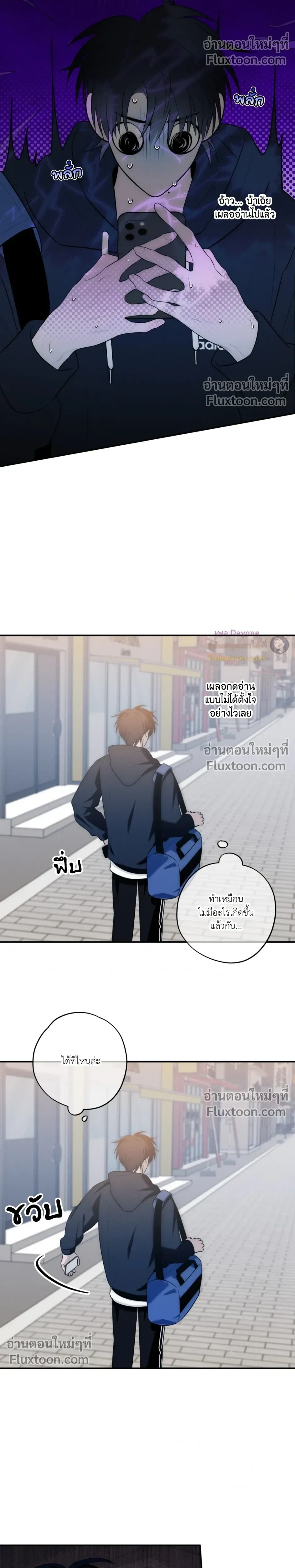 หน้าที่ 26