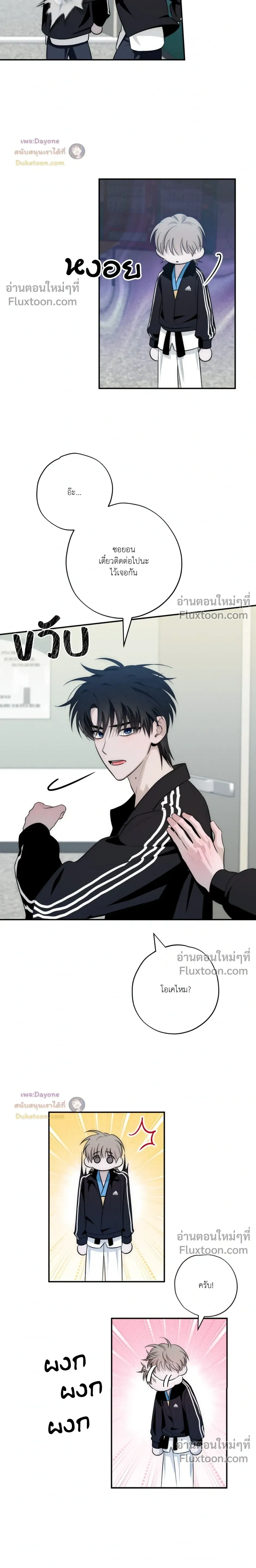 หน้าที่ 15