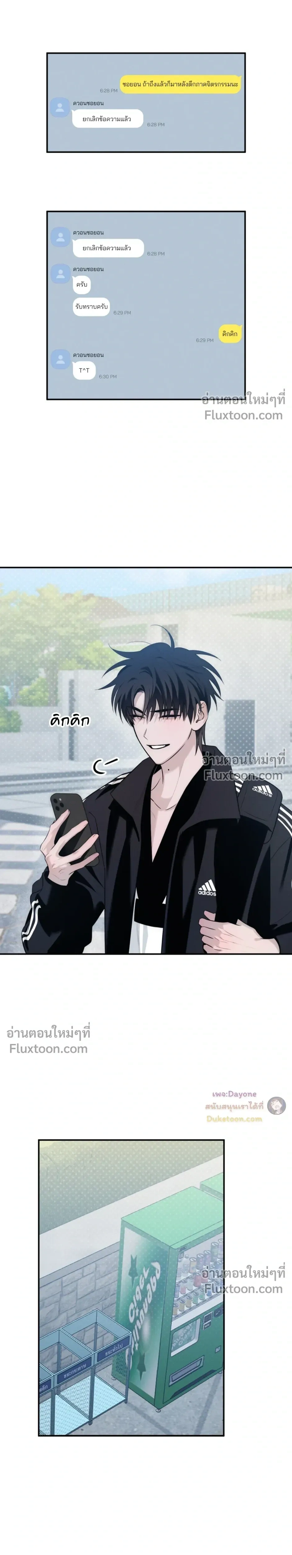 หน้าที่ 19