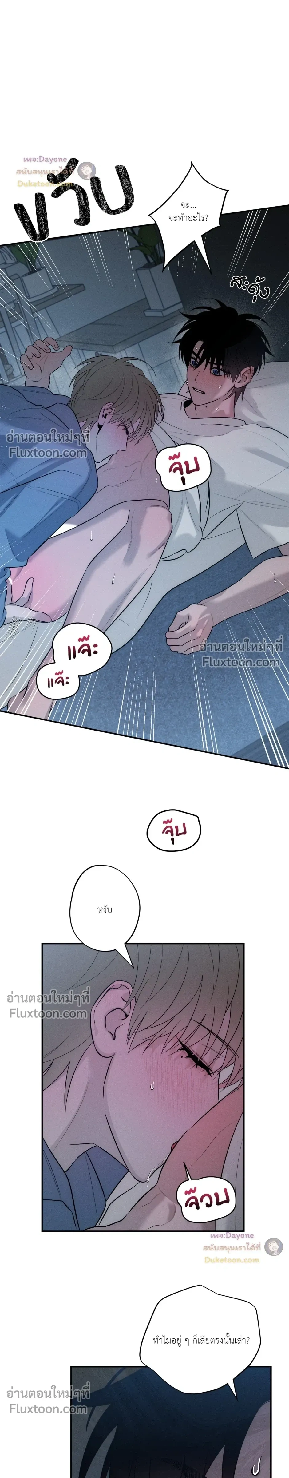 หน้าที่ 15