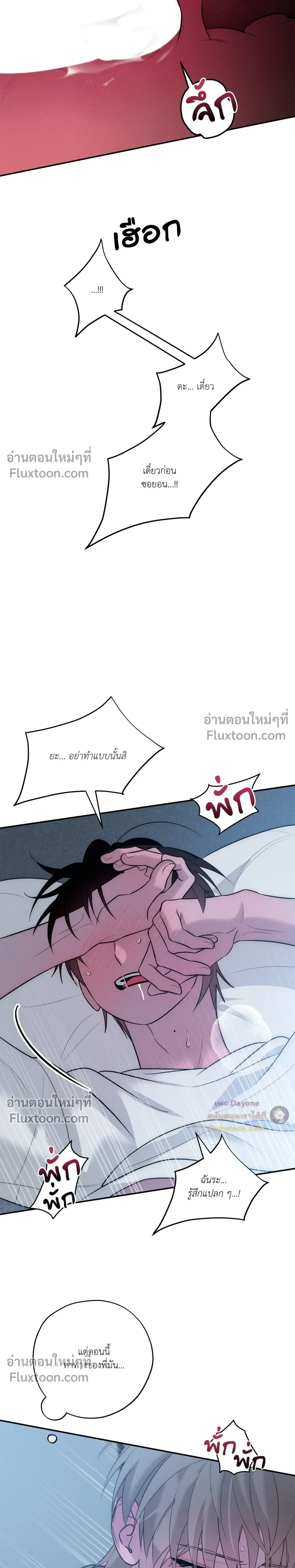 หน้าที่ 22