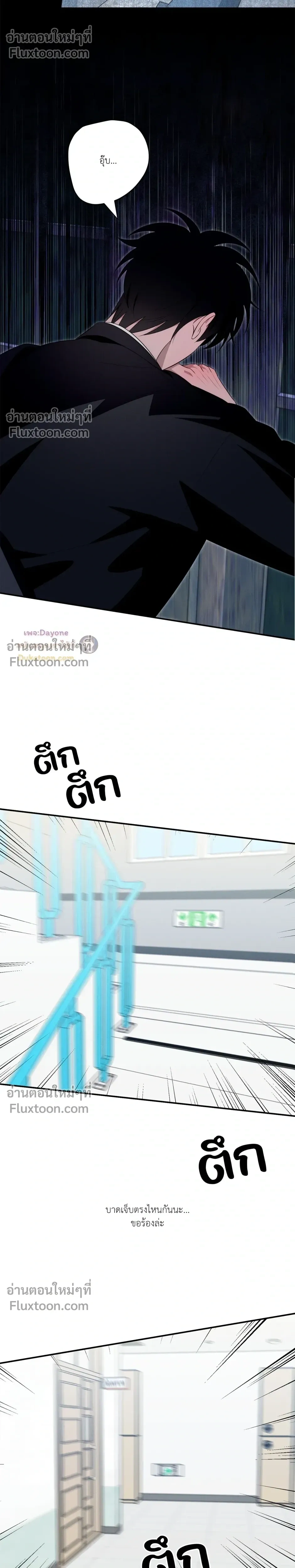 หน้าที่ 20