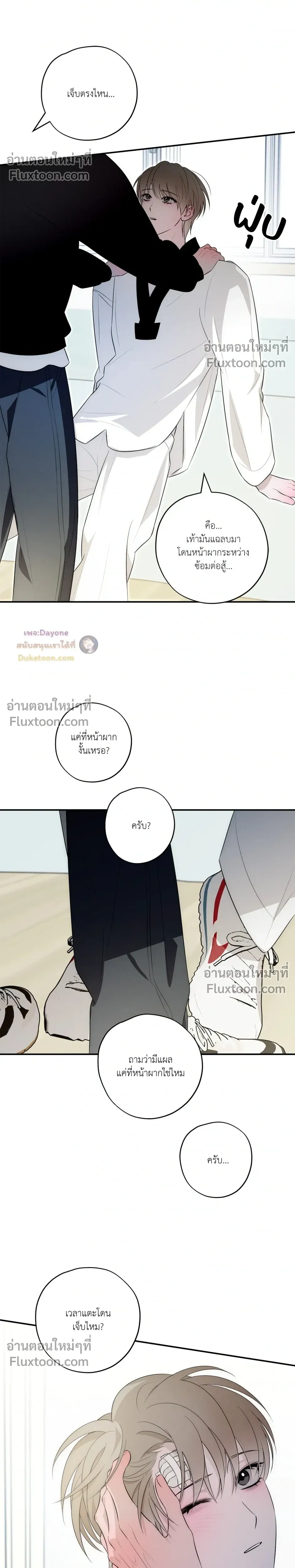 หน้าที่ 23