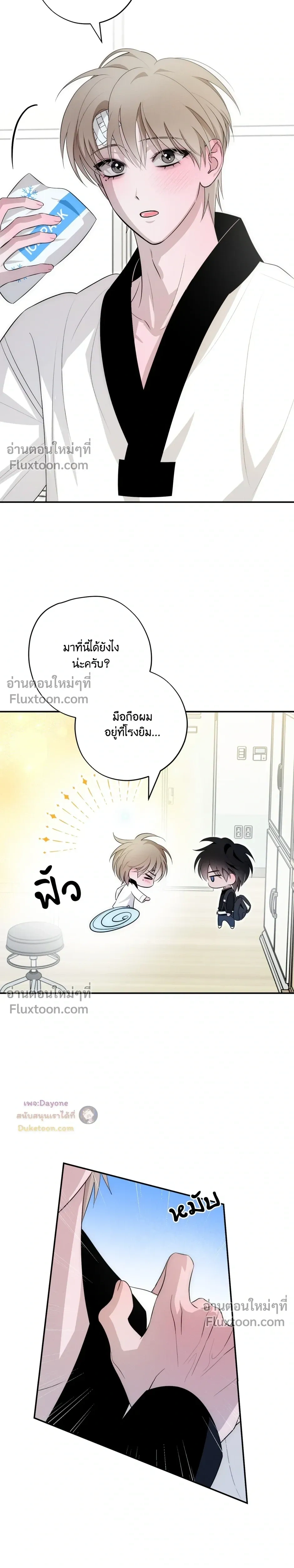 หน้าที่ 22