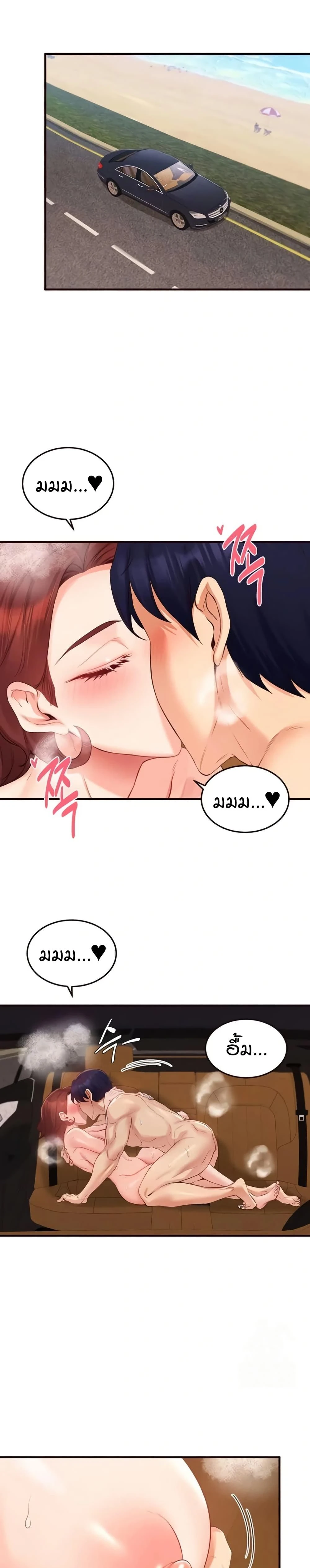 หน้าที่ 21