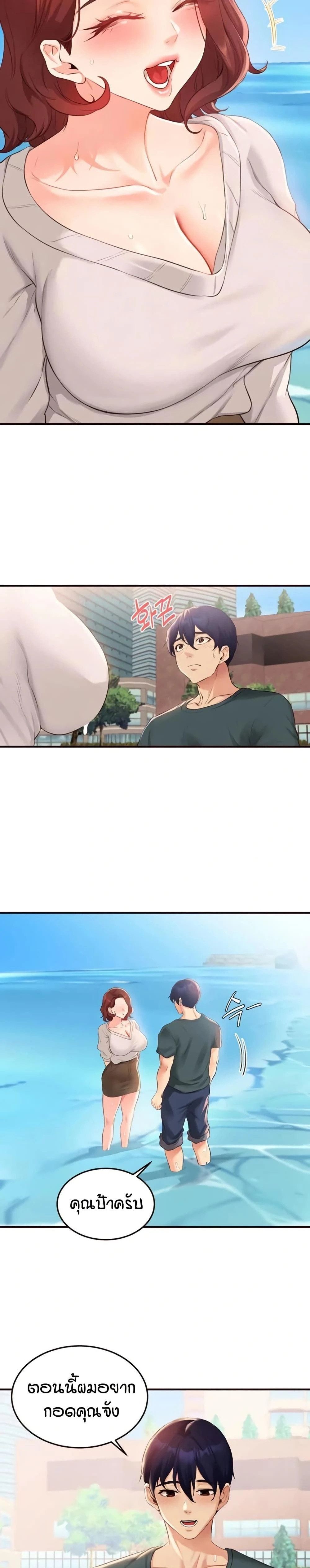 หน้าที่ 18