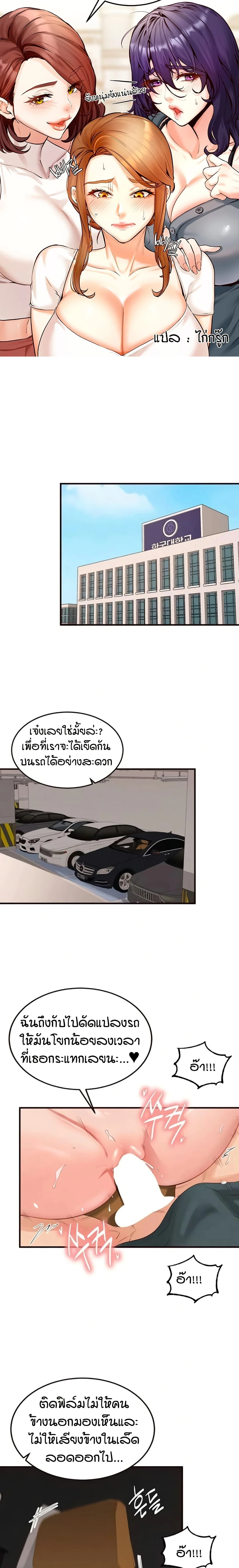 หน้าที่ 1