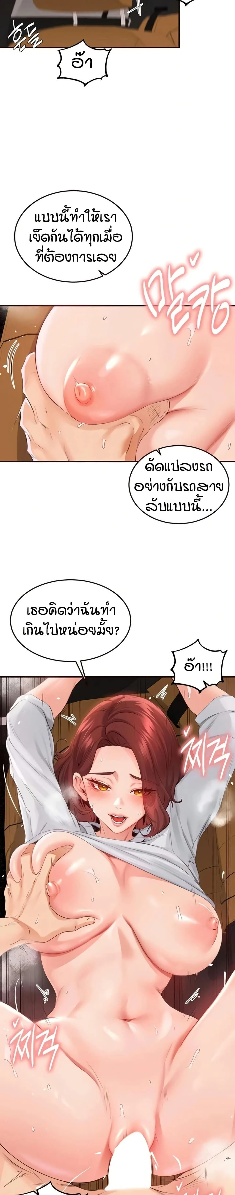 หน้าที่ 2