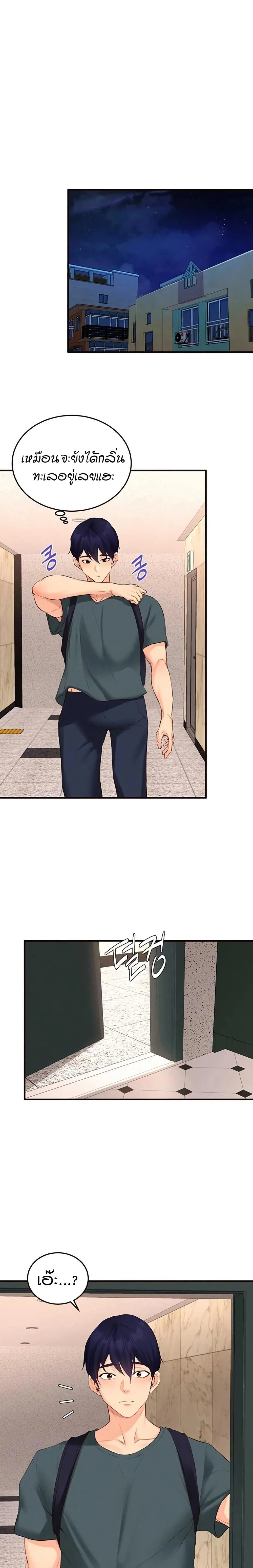 หน้าที่ 16