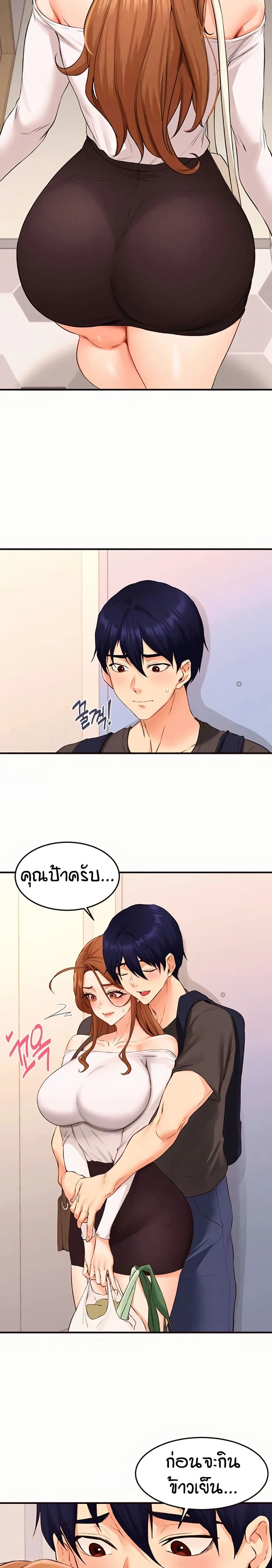 หน้าที่ 11