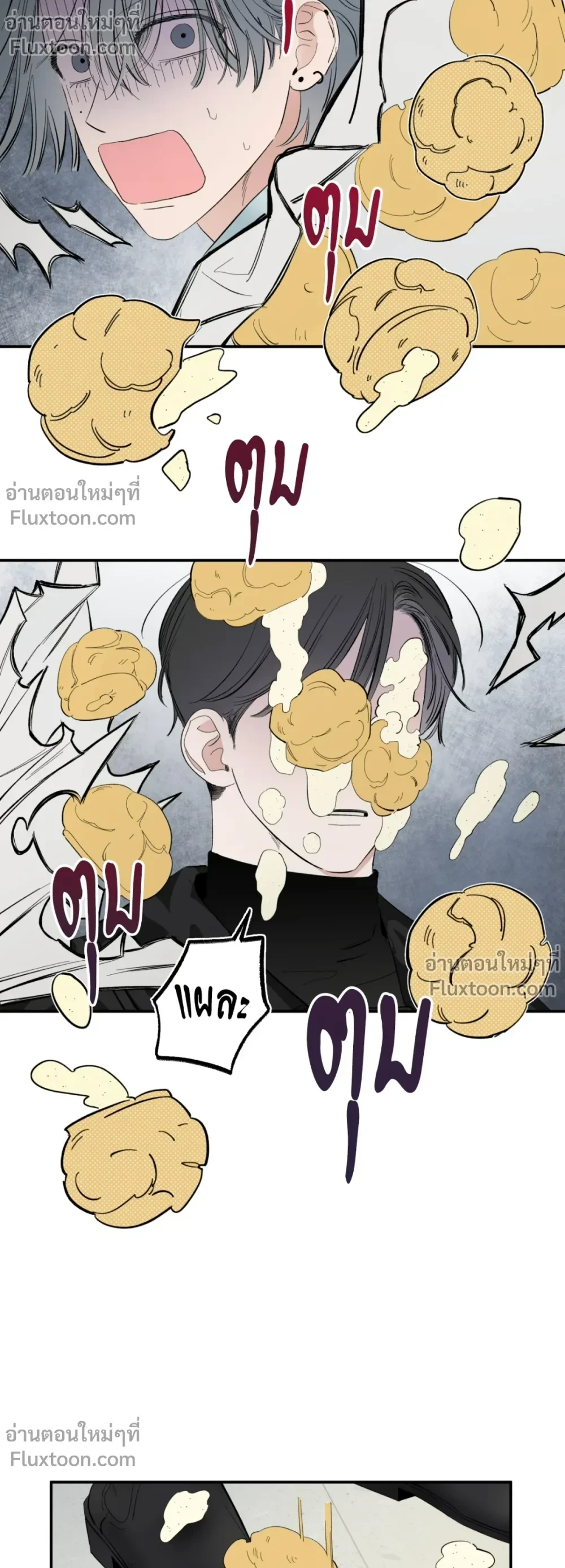 หน้าที่ 13