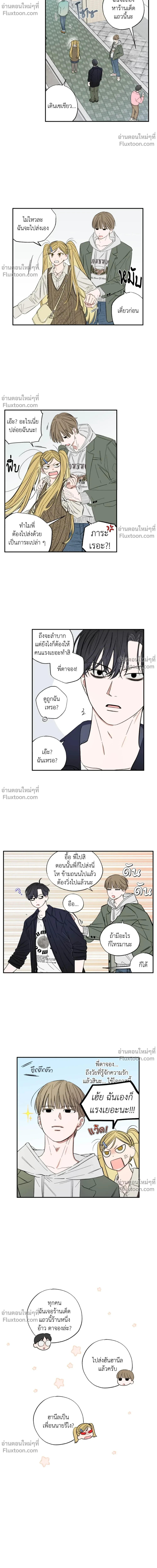 หน้าที่ 16