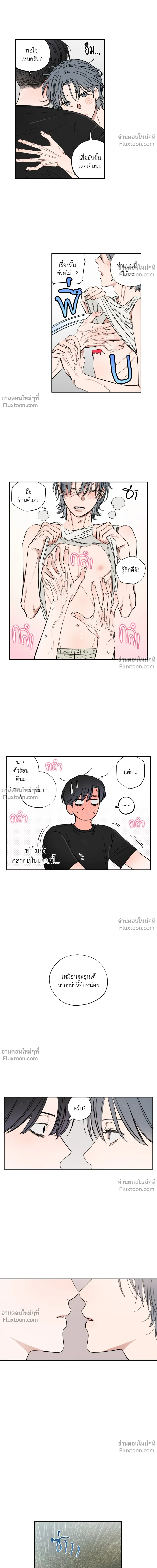 หน้าที่ 16