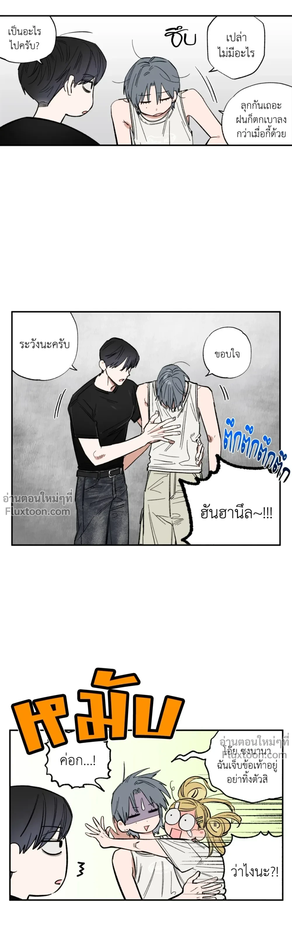 หน้าที่ 3