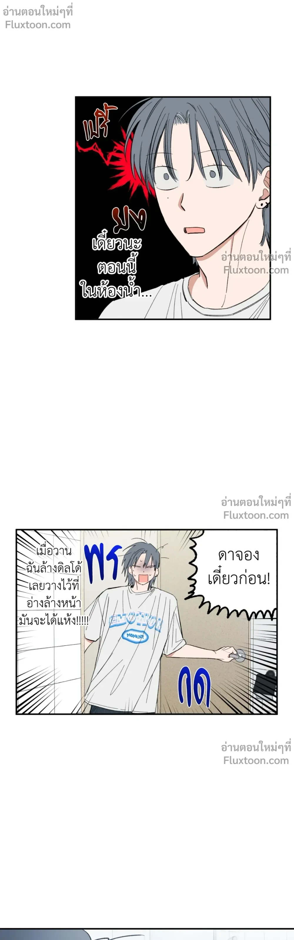 หน้าที่ 13