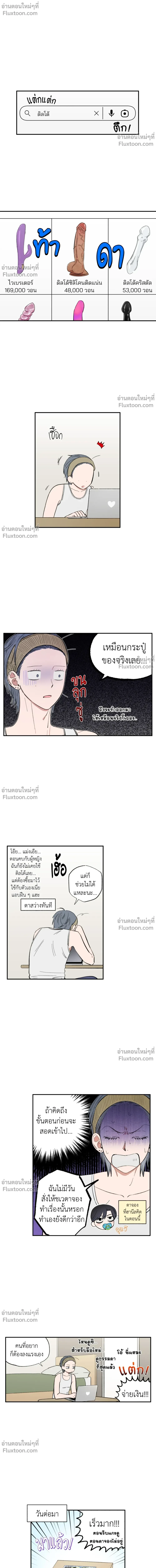 หน้าที่ 2