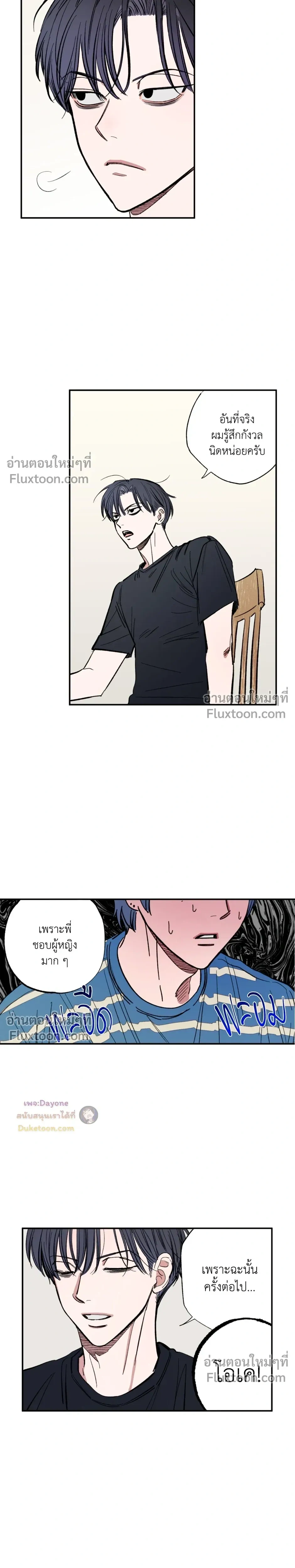 หน้าที่ 13