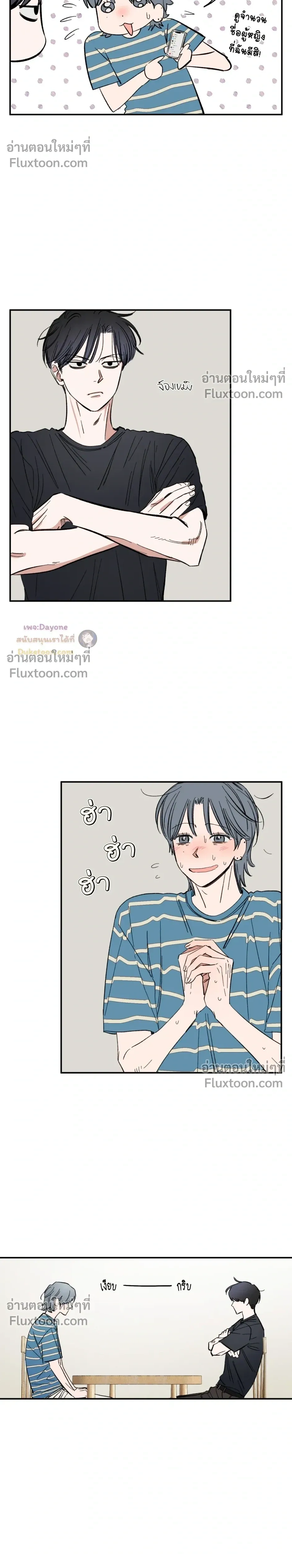 หน้าที่ 8