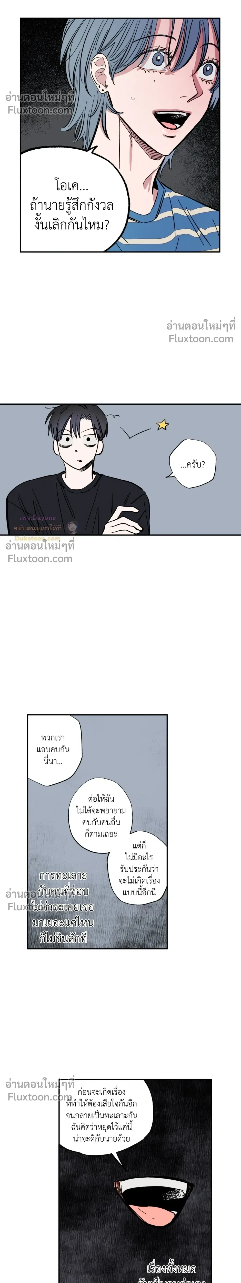 หน้าที่ 14