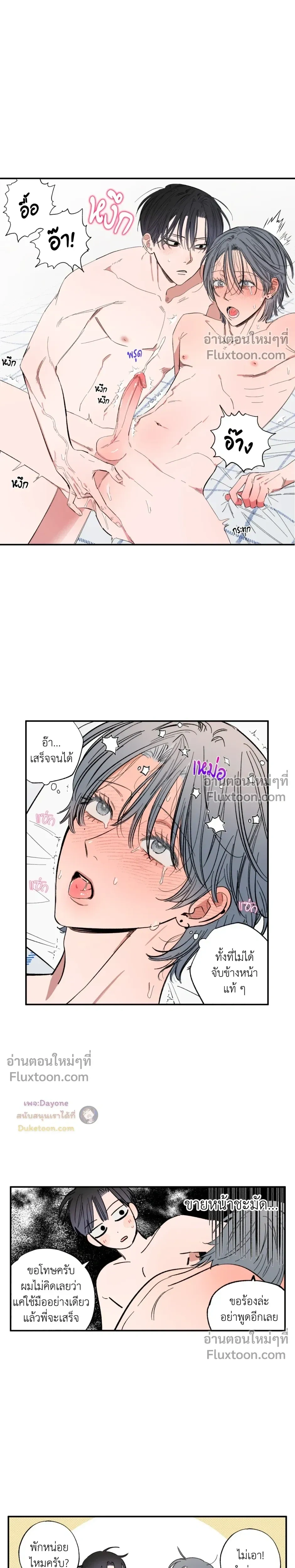 หน้าที่ 7