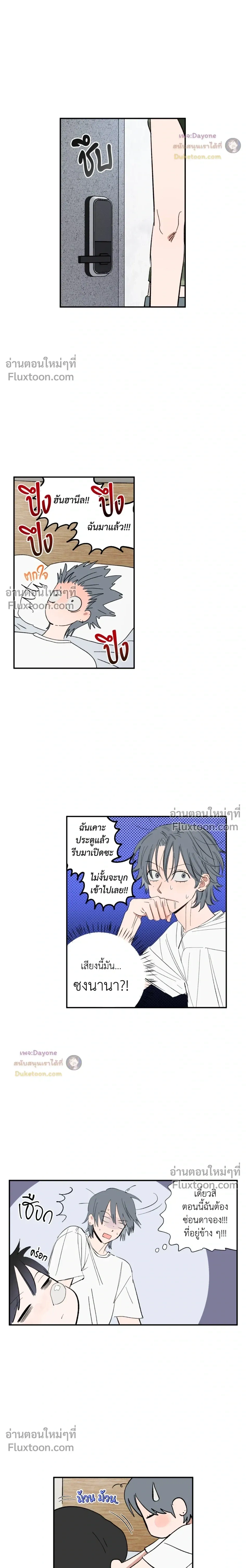 หน้าที่ 15