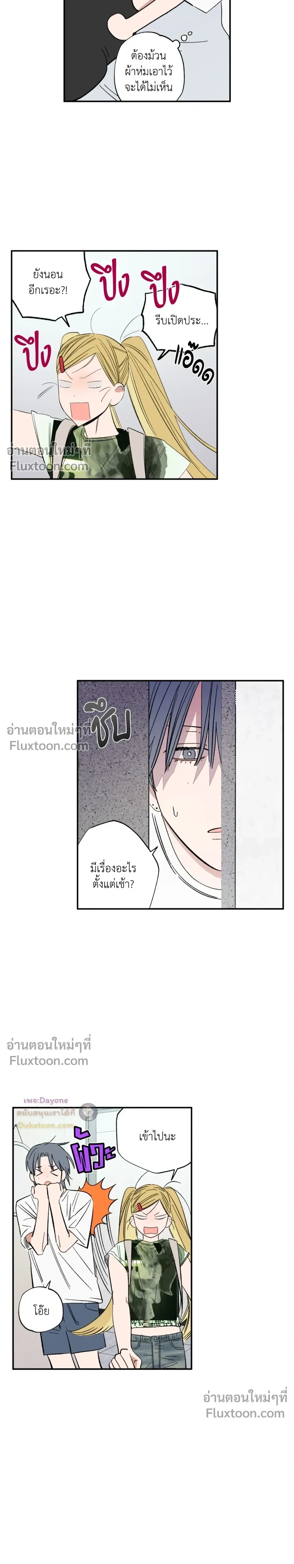หน้าที่ 16