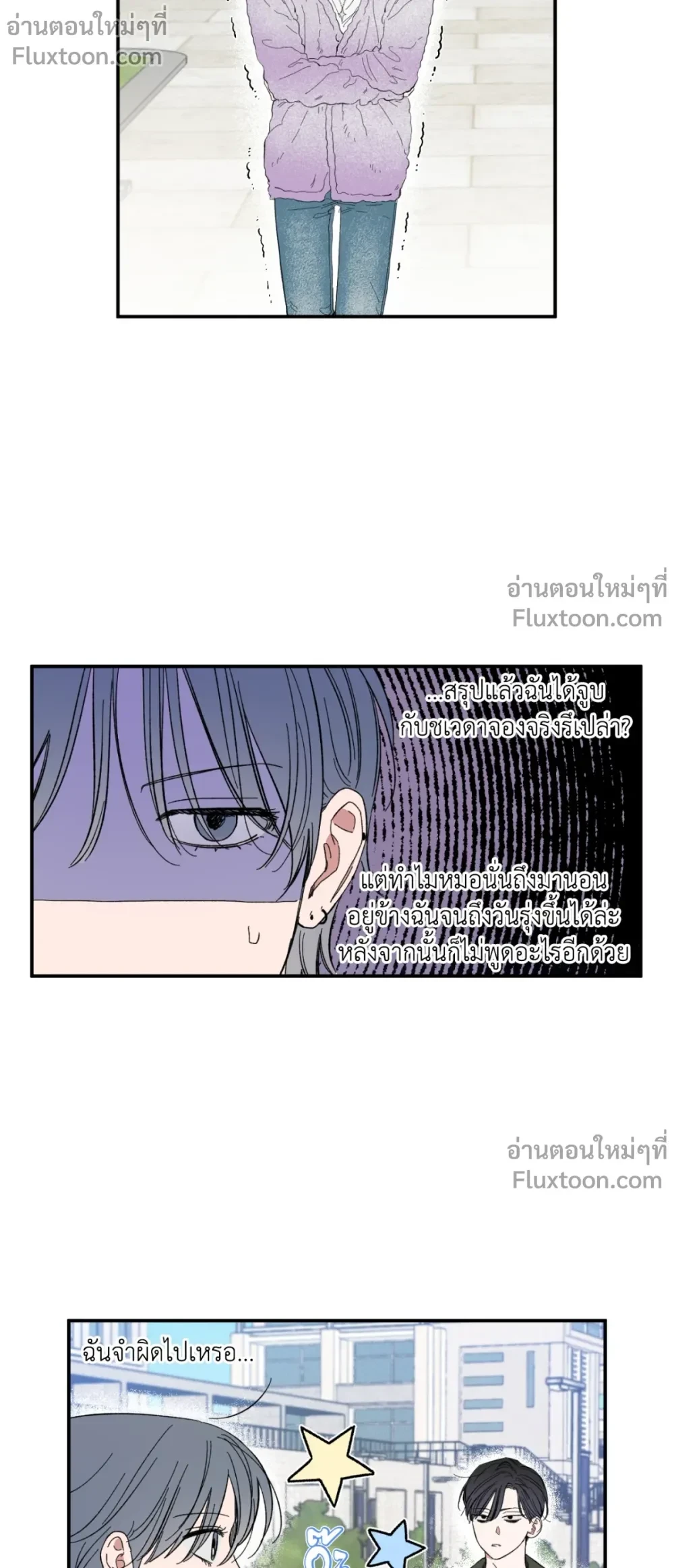 หน้าที่ 13