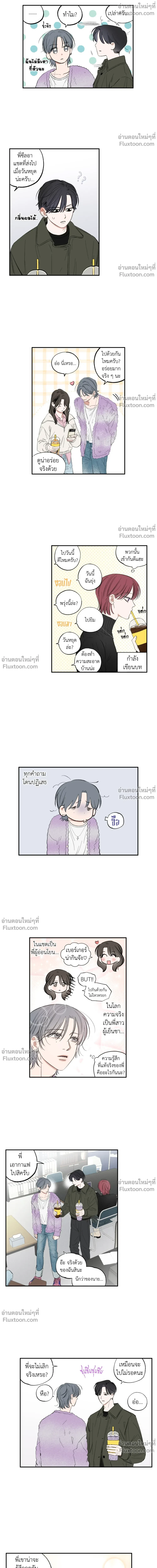 หน้าที่ 14