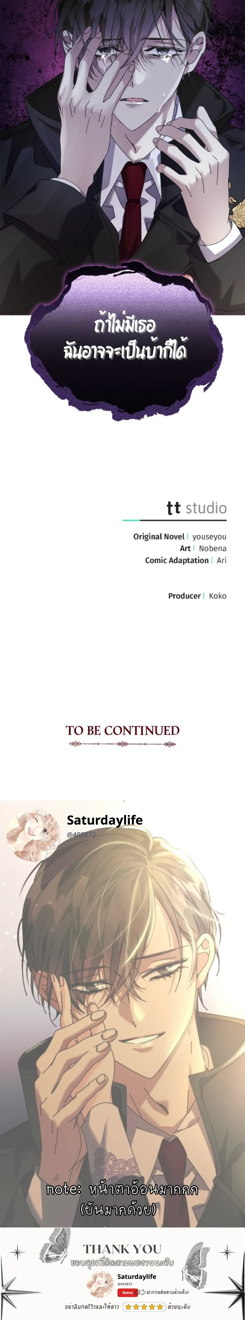 หน้าที่ 32