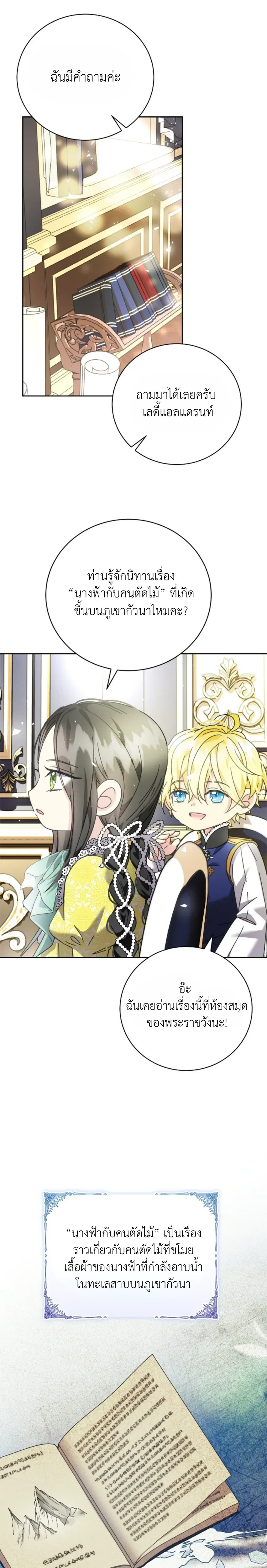 หน้าที่ 11