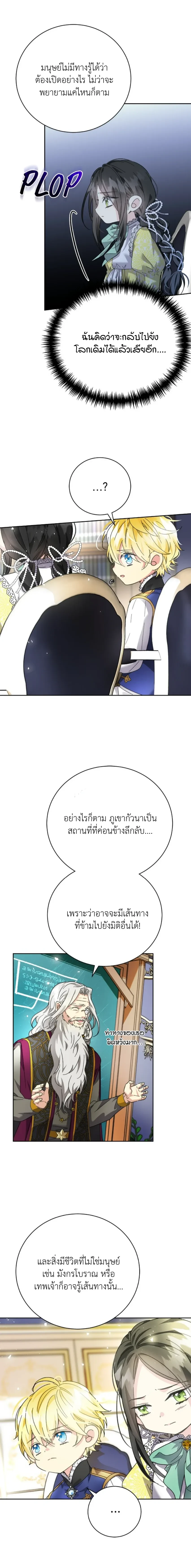 หน้าที่ 16