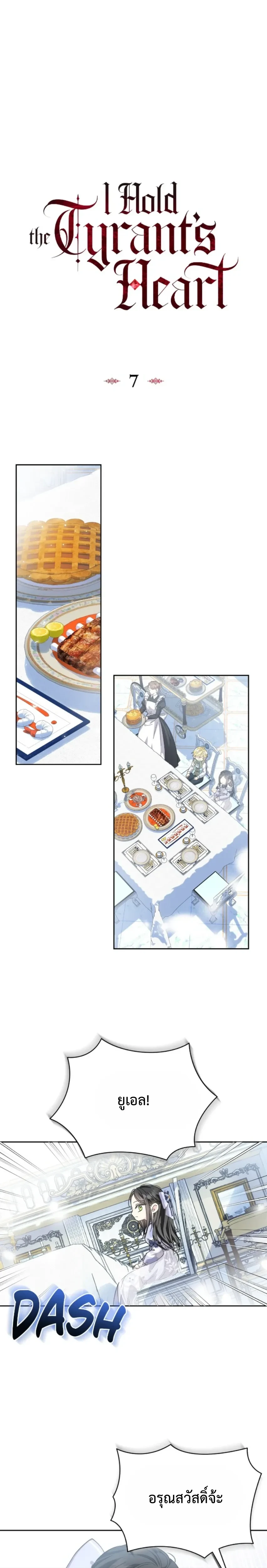 หน้าที่ 9