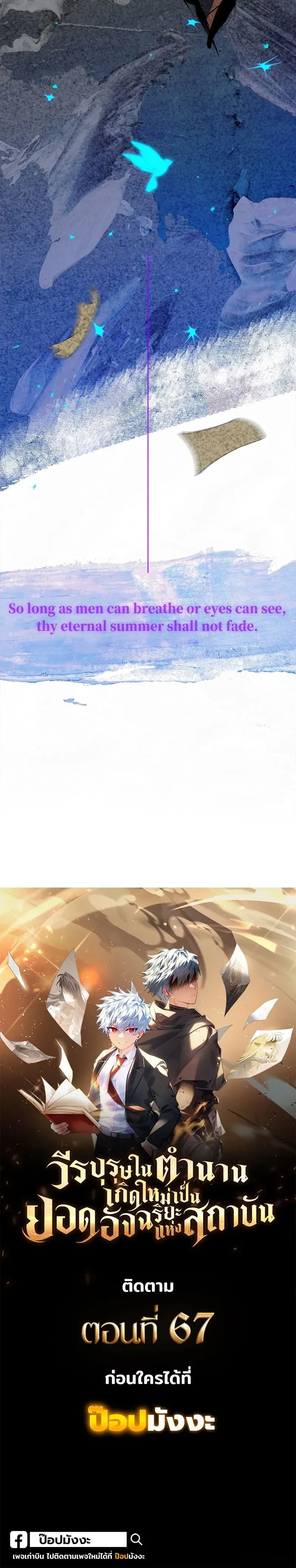 หน้าที่ 50