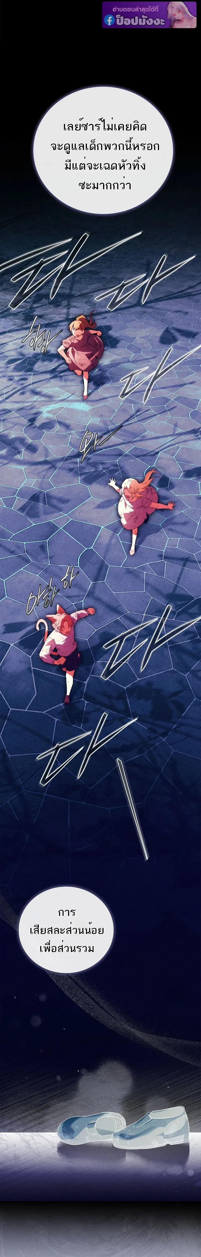 หน้าที่ 41