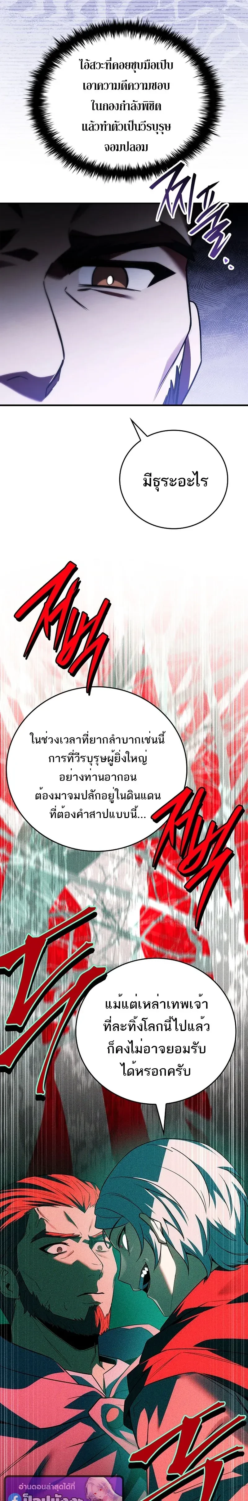 หน้าที่ 31