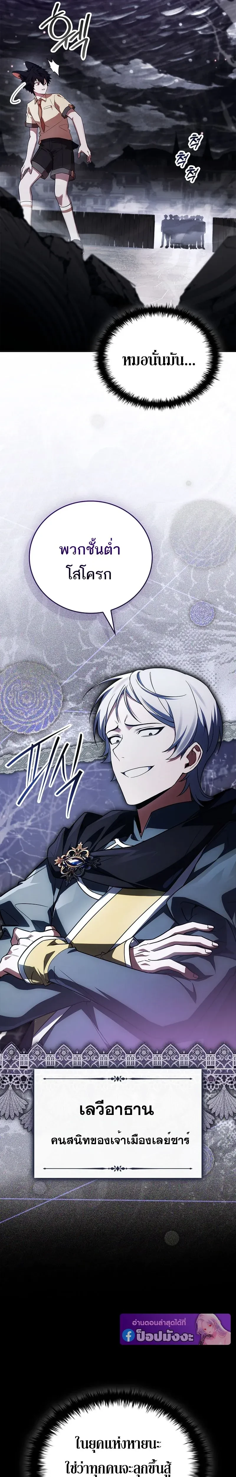 หน้าที่ 29