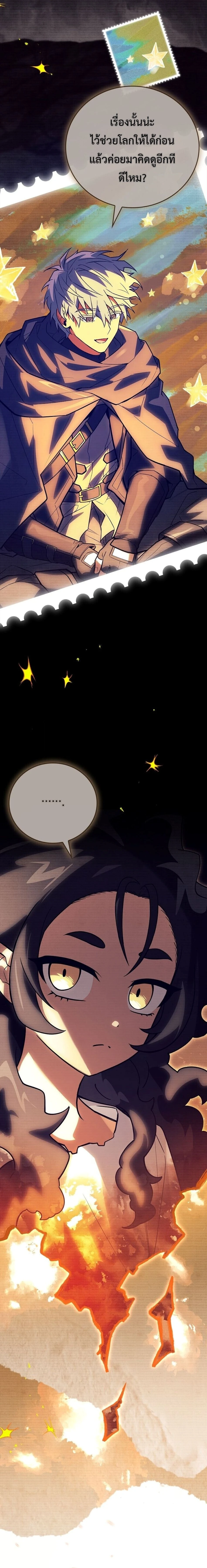 หน้าที่ 30