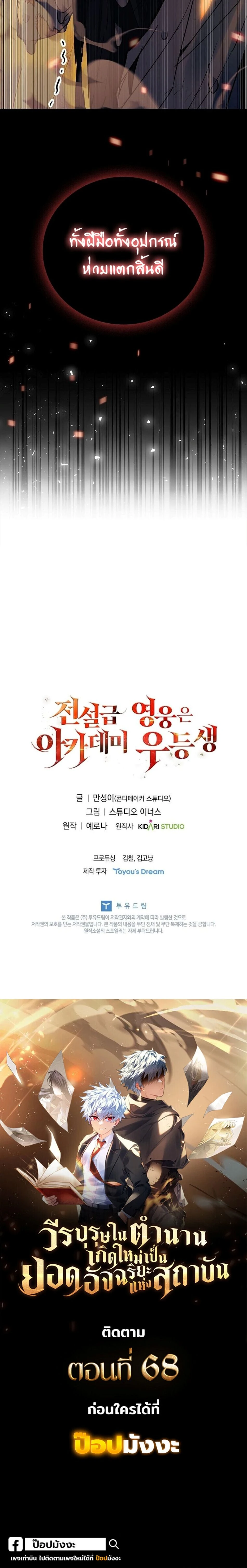 หน้าที่ 43