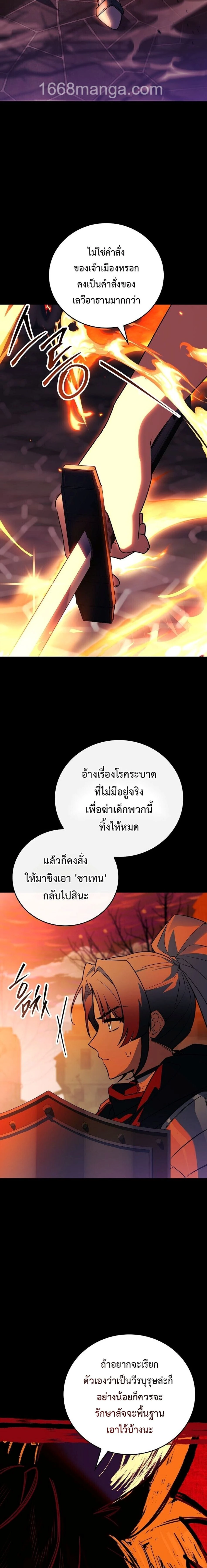 หน้าที่ 37